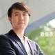 中心課程