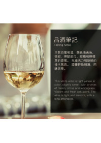 雷盛511法國幹白葡萄酒(1支裝)