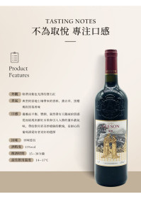 雷盛·519法國進口紅葡萄酒(1支裝)