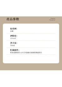 雷盛·519法國進口紅葡萄酒(1支裝)