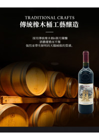 雷盛·519法國進口紅葡萄酒(1支裝)