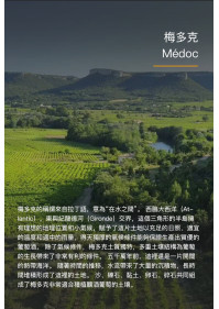 雷盛839法國幹紅葡萄酒(1箱6支)
