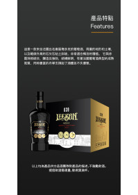 雷盛839法國幹紅葡萄酒(1箱6支)
