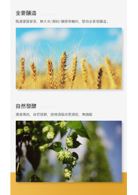 F RARTY 703比利時式小麥白啤酒(1箱6罐)