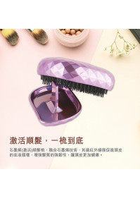 石墨烯(激活)順髮梳  *買一送一 【付款後3-5個工作天發貨】