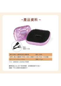 石墨烯(激活)順髮梳  *買一送一 【付款後3-5個工作天發貨】