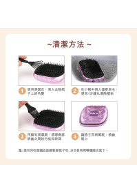 石墨烯(激活)順髮梳  *買一送一 【付款後3-5個工作天發貨】