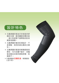 石墨烯關愛套裝 【付款後 3-5 個工作天內發貨】