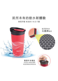  (石墨烯)  活能水分子杯 400ml *買一送一 【付款後3-5個工作天內發貨】