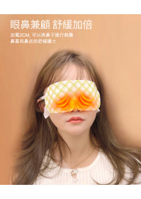 石墨烯蒸汽眼鼻罩(20片/包) *買一送一 【付款後3-5個工作天內發貨】