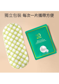 石墨烯蒸汽眼鼻罩(20片/包) *買一送一 【付款後3-5個工作天內發貨】