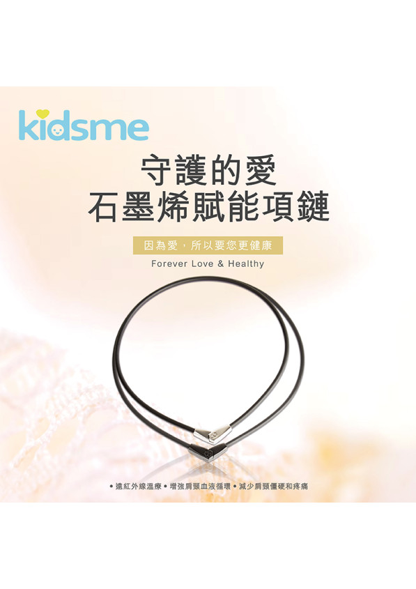 石墨烯賦能項鍊 (有莫桑石2粒) *買一送一 【付款後 3-5個工作天內發貨】