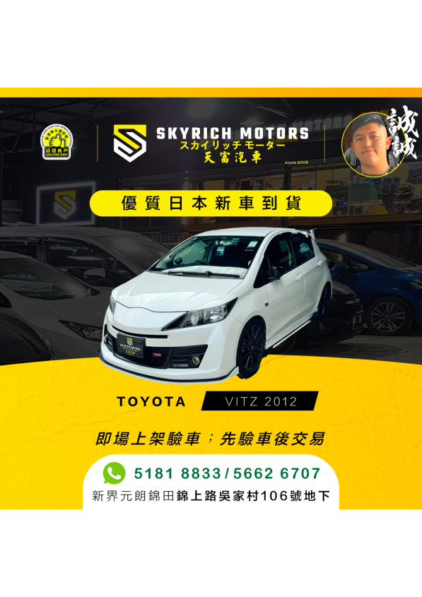 TOYOTA VITZ 2012