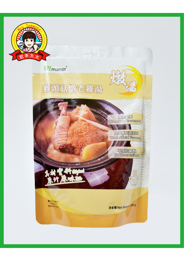 無添加【養生燉湯 4包 套餐】