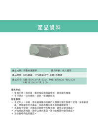 石墨烯守護套裝 【付款後 3-5 個工作天內發貨】