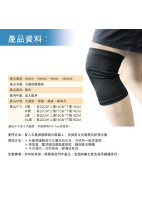 石墨烯守護套裝 【付款後 3-5 個工作天內發貨】