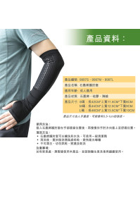 石墨烯關愛套裝 【付款後 3-5 個工作天內發貨】