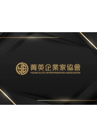1對1運動伸展治療